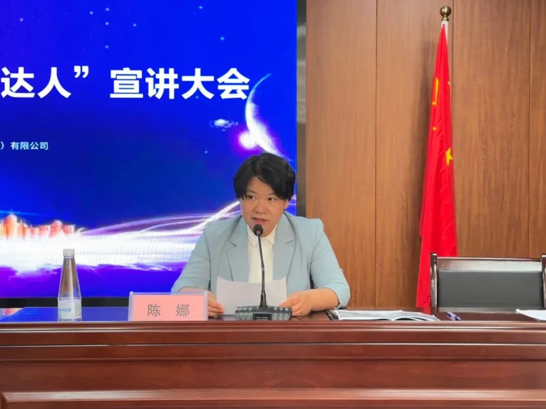 講創(chuàng)新故事，做創(chuàng)新達(dá)人｜2023年安徽省企業(yè)“創(chuàng)新達(dá)人”宣講大會(huì)在安徽萬(wàn)碩科技產(chǎn)業(yè)（集團(tuán)）有限公司舉辦