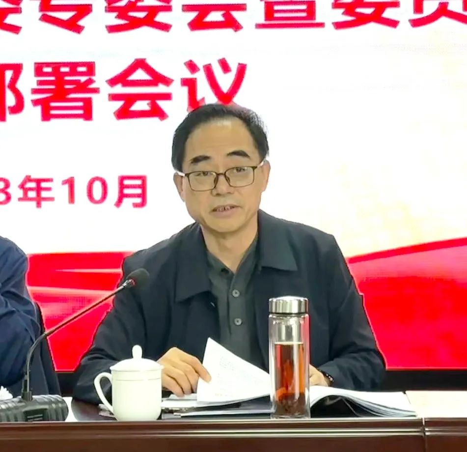 吹響履職“集結(jié)號(hào)”——埇橋區(qū)政協(xié)經(jīng)科委專委會(huì)暨委員履職工作部署會(huì)議在安徽萬碩科技產(chǎn)業(yè)（集團(tuán)）有限公司召開