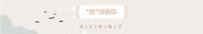 良辰冬至 共悅生辰 | 冬至遇上生日會，情暖愈濃，溫暖過冬。