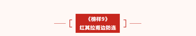 學(xué)習(xí)先進(jìn)楷模 爭(zhēng)做時(shí)代先鋒——萬碩集團(tuán)黨支部2月主題黨日活動(dòng)